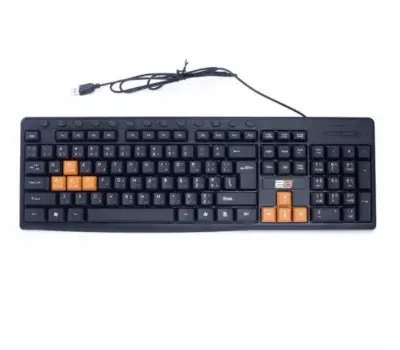 2B Wired Keyboard -KB445